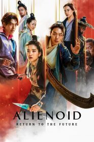 Alienoid: Return to the Future (2024) Sinhala Subtitles [සිංහල උපසිරැසි සමඟ]