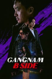 Gangnam B-Side (2024) Sinhala Subtitles [සිංහල උපසිරැසි සමඟ]