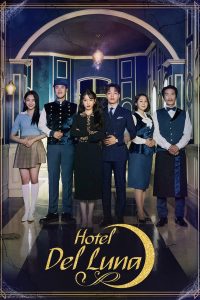 Hotel Del Luna (2019) Sinhala Subtitles [සිංහල උපසිරැසි සමඟ]