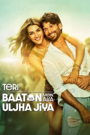 Teri Baaton Mein Aisa Uljha Jiya (2024) Sinhala Subtitles [සිංහල උපසිරැසි සමඟ]