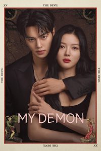 My Demon: Season 1 Sinhala Subtitles [සිංහල උපසිරැසි සමඟ]