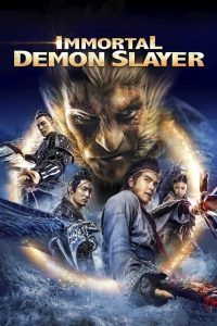Immortal Demon Slayer (2017) Sinhala Subtitles [සිංහල උපසිරැසි සමඟ]