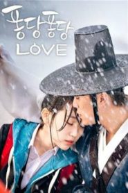 Splash Splash Love: Season 1 Sinhala Subtitles [සිංහල උපසිරැසි සමඟ]