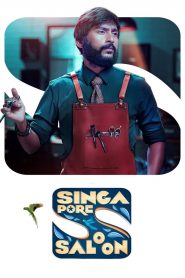 Singapore Saloon (2024) Sinhala Subtitles [සිංහල උපසිරැසි සමඟ]