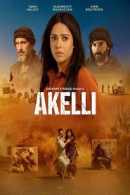 Akelli (2023) Sinhala Subtitles [සිංහල උපසිරැසි සමඟ]