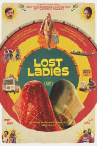Laapataa Ladies (2024) Sinhala Subtitles [සිංහල උපසිරැසි සමඟ]