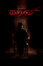 Bhairathi Ranagal (2024) Sinhala Subtitles [සිංහල උපසිරැසි සමඟ]