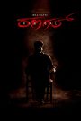 Bhairathi Ranagal (2024) Sinhala Subtitles [සිංහල උපසිරැසි සමඟ]