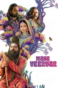Mahaveeryar (2022) Sinhala Subtitles [සිංහල උපසිරැසි සමඟ]