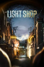 Light Shop: Season 1 Sinhala Subtitles [සිංහල උපසිරැසි සමඟ]