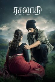 Rasavathi (2024) Sinhala Subtitles [සිංහල උපසිරැසි සමඟ]