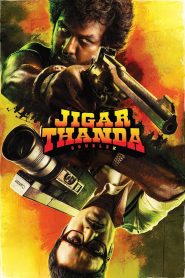 Jigarthanda DoubleX (2023) Sinhala Subtitles [සිංහල උපසිරැසි සමඟ]