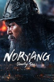 Noryang: Deadly Sea (2023) Sinhala Subtitles [සිංහල උපසිරැසි සමඟ]