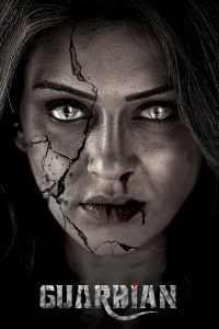 Guardian (2024) Sinhala Subtitles [සිංහල උපසිරැසි සමඟ]