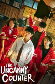 The Uncanny Counter (2020) Sinhala Subtitles [සිංහල උපසිරැසි සමඟ]