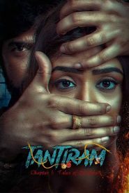 Tantiram (2023) Sinhala Subtitles [සිංහල උපසිරැසි සමඟ]