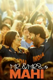 Mr. & Mrs. Mahi (2024) Sinhala Subtitles [සිංහල උපසිරැසි සමඟ]