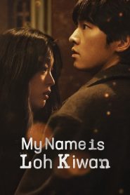 My Name Is Loh Kiwan (2024) Sinhala Subtitles [සිංහල උපසිරැසි සමඟ]