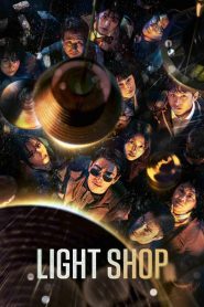Light Shop (2024) Sinhala Subtitles [සිංහල උපසිරැසි සමඟ]