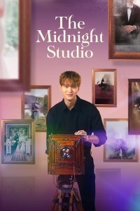 The Midnight Studio (2024) Sinhala Subtitles [සිංහල උපසිරැසි සමඟ]
