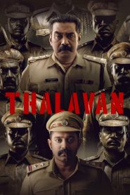 Thalavan (2024) Sinhala Subtitles [සිංහල උපසිරැසි සමඟ]