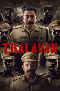 Thalavan (2024) Sinhala Subtitles [සිංහල උපසිරැසි සමඟ]