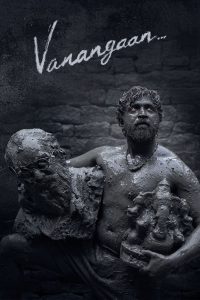 Vanangaan (2025) Sinhala Subtitles [සිංහල උපසිරැසි සමඟ]