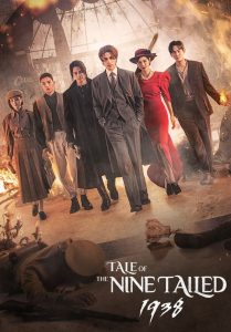 Tale of the Nine Tailed 1938: Season 1 Sinhala Subtitles [සිංහල උපසිරැසි සමඟ]