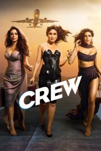 Crew (2024) Sinhala Subtitles [සිංහල උපසිරැසි සමඟ]