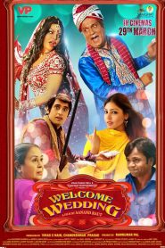Welcome Wedding (2024) Sinhala Subtitles [සිංහල උපසිරැසි සමඟ]