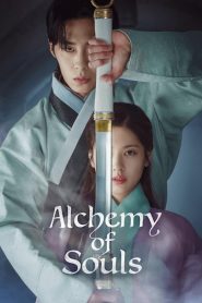 Alchemy of Souls: Season 1 Sinhala Subtitles [සිංහල උපසිරැසි සමඟ]