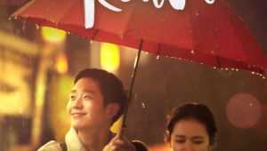 Something in the Rain: 1×9 Sinhala Subtitles [සිංහල උපසිරැසි සමඟ]