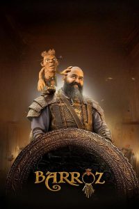 Barroz: Guardian of Treasures (2024) Sinhala Subtitles [සිංහල උපසිරැසි සමඟ]