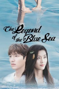 The Legend of the Blue Sea: Season 1 Sinhala Subtitles [සිංහල උපසිරැසි සමඟ]