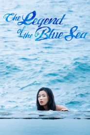 The Legend of the Blue Sea (2016) Sinhala Subtitles [සිංහල උපසිරැසි සමඟ]