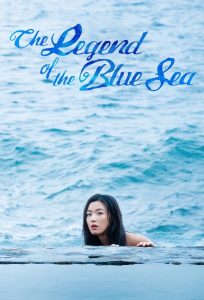 The Legend of the Blue Sea (2016) Sinhala Subtitles [සිංහල උපසිරැසි සමඟ]