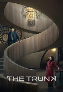 The Trunk (2024) Sinhala Subtitles [සිංහල උපසිරැසි සමඟ]