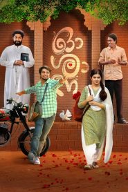 Oshana (2024) Sinhala Subtitles [සිංහල උපසිරැසි සමඟ]