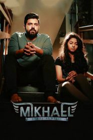 Mikhael (2019) Sinhala Subtitles [සිංහල උපසිරැසි සමඟ]