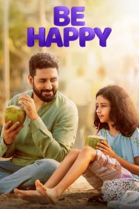 Be Happy (2025) Sinhala Subtitles [සිංහල උපසිරැසි සමඟ]