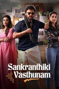 Sankranthiki Vasthunam (2025) Sinhala Subtitles [සිංහල උපසිරැසි සමඟ]