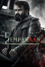 Empuraan (2025) Sinhala Subtitles [සිංහල උපසිරැසි සමඟ]