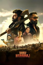 Daaku Maharaaj (2025) Sinhala Subtitles [සිංහල උපසිරැසි සමඟ]