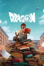 Dragon (2025) Sinhala Subtitles [සිංහල උපසිරැසි සමඟ]