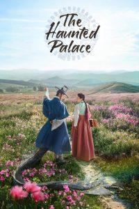 The Haunted Palace (2025) Sinhala Subtitles [සිංහල උපසිරැසි සමඟ]