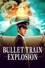 Bullet Train Explosion (2025) Sinhala Subtitles [සිංහල උපසිරැසි සමඟ]